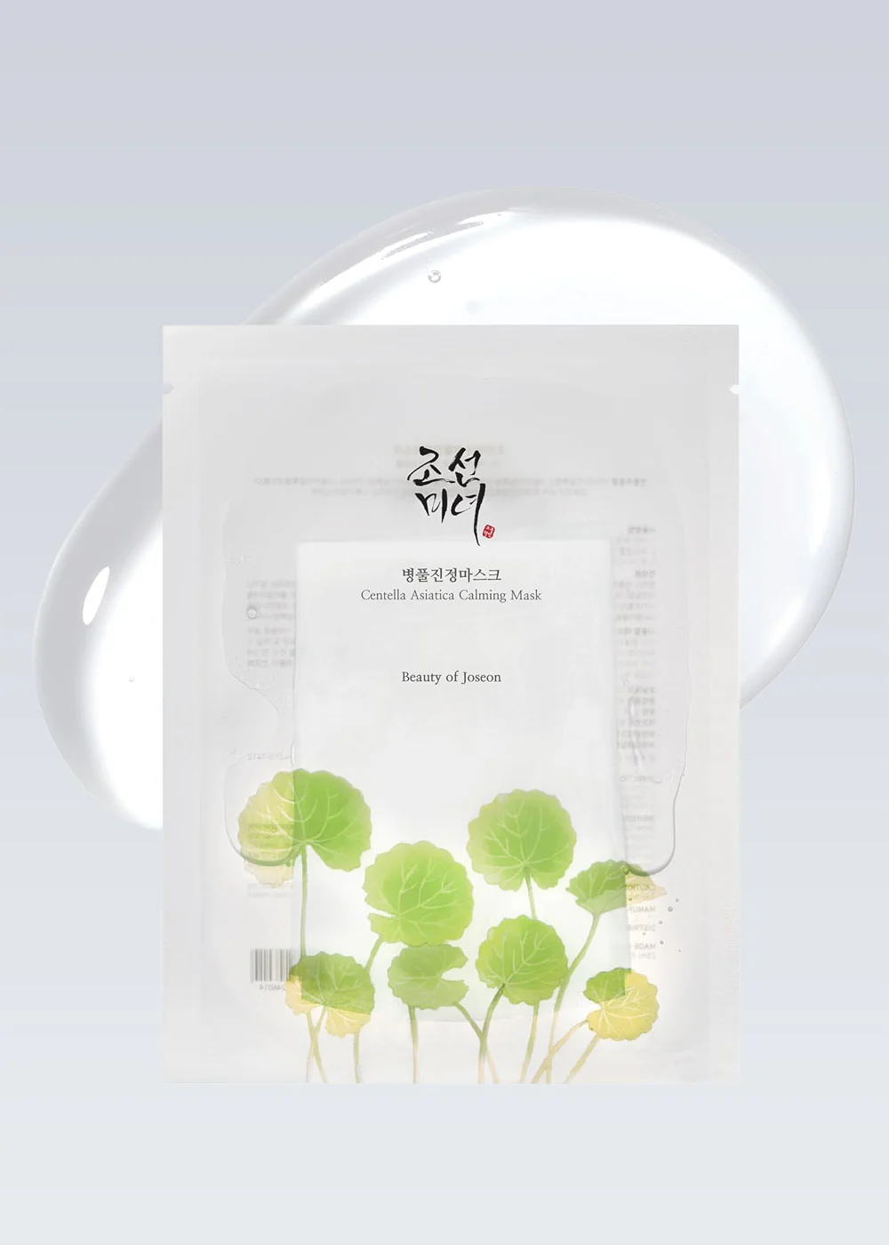 Top K-Beauty Skincare Ingredients